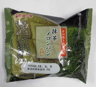 抹茶メロンパン