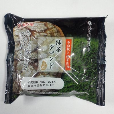 抹茶ダマンド