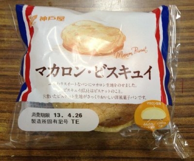 マカロン・ビスキュイ