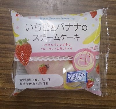 いちごとバナナのスチームケーキ