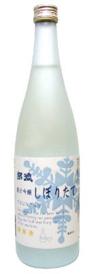 純米吟醸しぼりたて