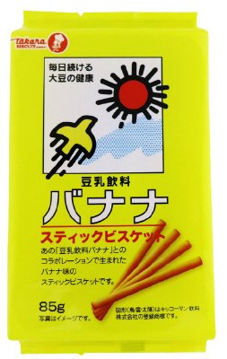 豆乳飲料バナナスティックビスケット