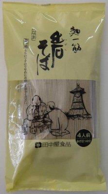 麺一筋　出石そば　なま　４人前