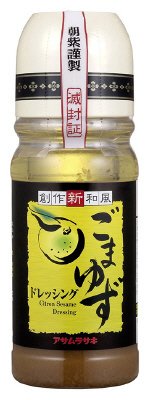 ごまゆずドレッシング
