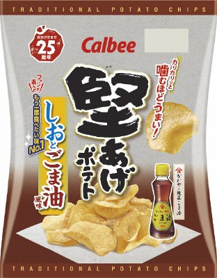 堅あげポテトしおとごま油風味