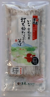 打粉たっぷりそば