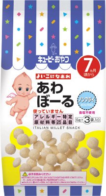 よいこになあれ　あわぼーる