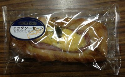 ＥＸエッグソーセージ