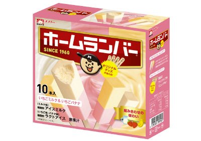 ホームランバー　いちごミルク&いちごバナナ
