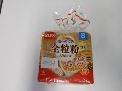 麦のめぐみ　全粒粉入り食パン　８枚スライス