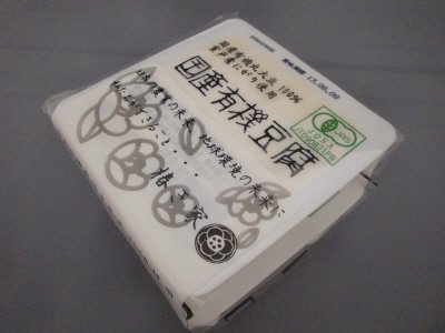 国産有機豆腐2P（帯巻）