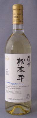 信州松本平辛口 白