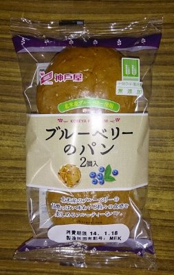 ブルーベリーのパン