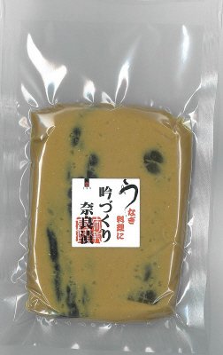 うなぎ料理に吟づくり奈良漬詰合せ