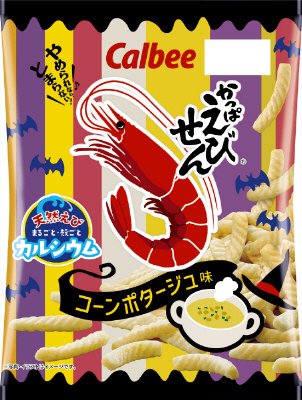 かっぱえびせんコーンポタージュ味