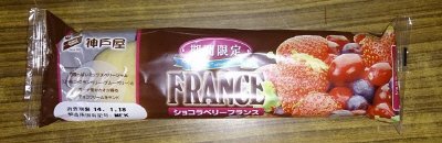 ショコラベリーフランス