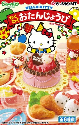 ハローキティわくわくおたんじょうび