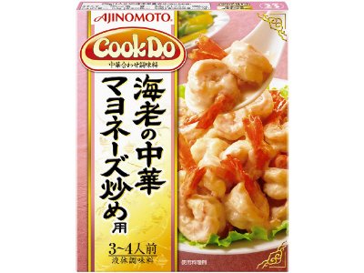 「ＣｏｏｋＤｏ」海老の中華マヨネーズ炒め用