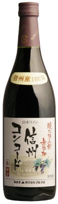 酸化防止剤無添加信州コンコード（中口）