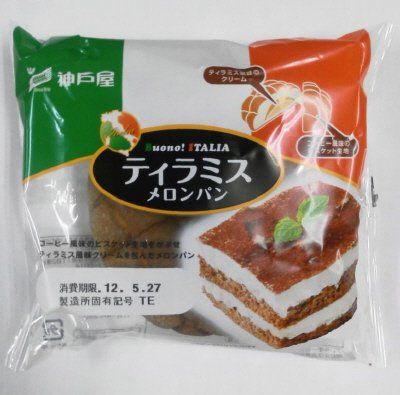 ティラミスメロンパン