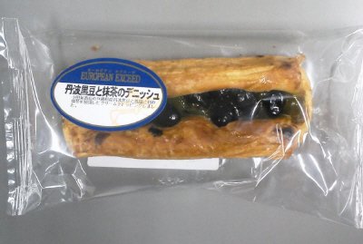 ＥＸ丹波黒豆と抹茶のデニッシュ