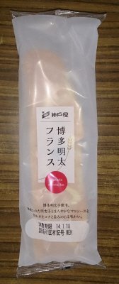 博多明太フランス