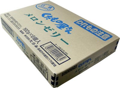 くだもの屋さん　メロンゼリー　白桃・ナタデココ入り