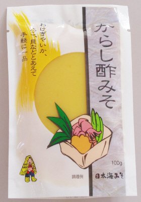 からし酢みそ
