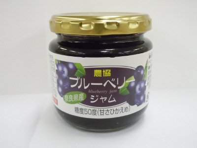 農協奈良県産ブルーベリージャム