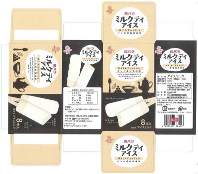 白バラミルクティアイス