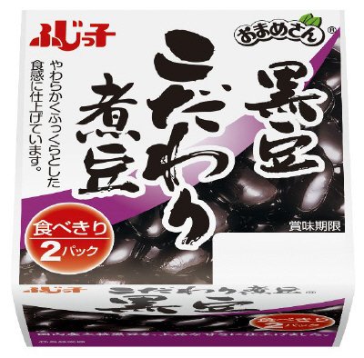 こだわり煮豆　黒豆