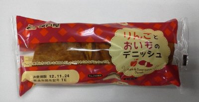 りんごとおいものデニッシュ