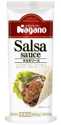 サルサソース