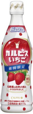 カルピスいちご