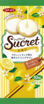 シュクレットレモン