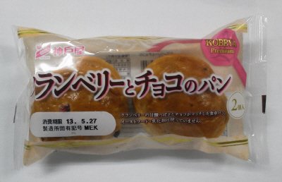 クランベリーとチョコのパン