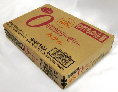 ゼロカロリーゼリー　みかん