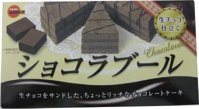 ショコラブール