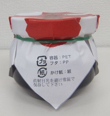 元祖津軽飴