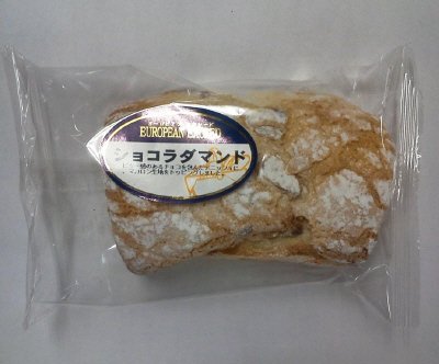 ＥＸショコラダマンド