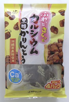 ふわっとさくっとカルシウム黒糖かりんとう