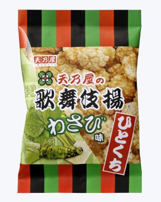 ひとくち歌舞伎揚わさび味