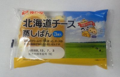 北海道チーズ蒸しぱん