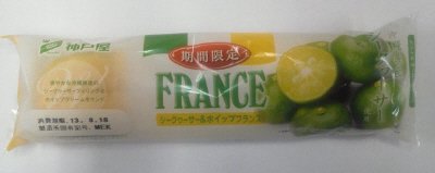 シークヮーサー＆ホイップフランス