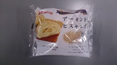 アーモンドビスキュイ