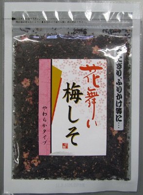 花舞い梅しそ
