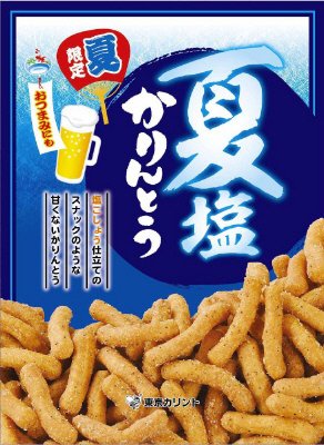 夏塩かりんとう