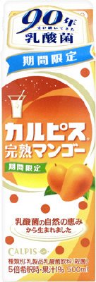 「カルピス」完熟マンゴー