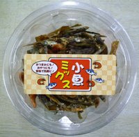 小魚ミックス５５ｇ