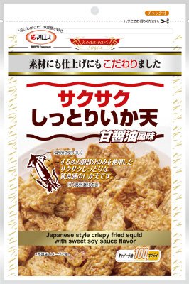 サクサクしっとりいか天　甘醤油風味